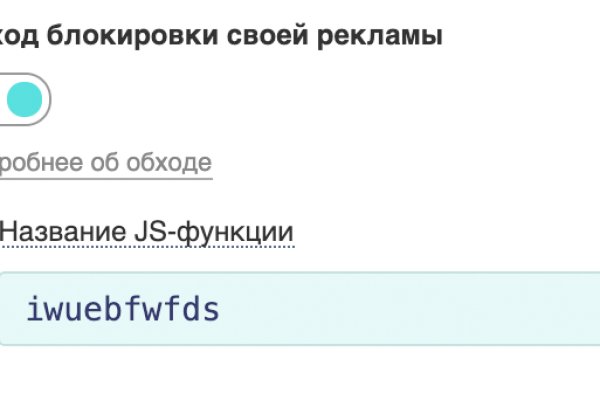 Мега кракен блэк спрут