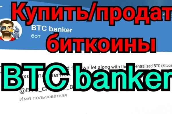 Кракен сайт что